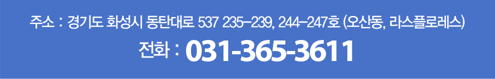 ⵵ ȭ ź 537 235-239, 244-247ȣ (굿, ÷η)